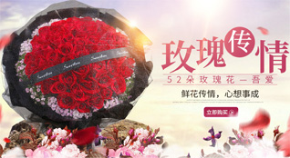 云南昭通大关县高桥乡鲜花速递